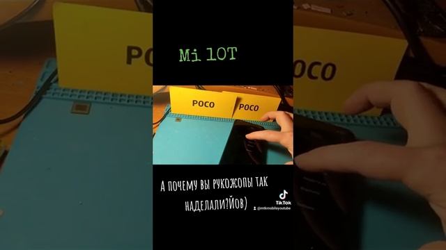 Mi10T не работает микрофон#mi10t