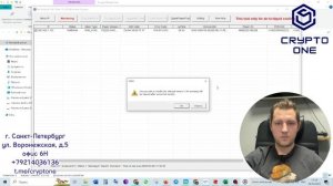 Как отключить вентиляторы на Whatsminer на оригинальной прошивке без DevFee