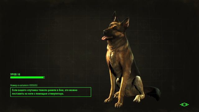 Fallout 4. Прохождение № 19. Без ком. Кейт польностью излечилась. смотреть онлайн