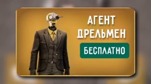 ?НОВОЕ ОБНОВЛЕНИЕ В ТУАЛЕТ ФАЙТ! НОВЫЕ АГЕНТЫ И СЕКРЕТНЫЕ ПРОМОКОДЫ В ТУАЛЕТ ФАЙТ! TOILET FIGHT!