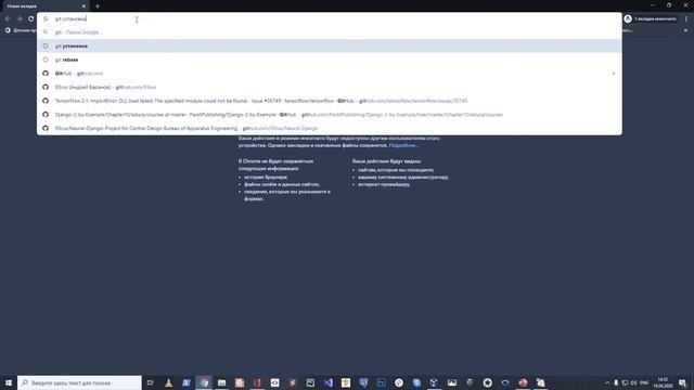 Git. Быстрый старт #2. Установка #Git (#Linux, #macOS, #Windows) #Install Git смотреть онлайн