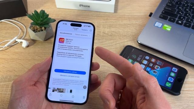 ОБЗОР iOS 17.2.1 НОВАЯ ПРОШИВКА! iOS 17.2.1 СТОИТ УСТАНАВЛИВАТЬ? смотреть онлайн