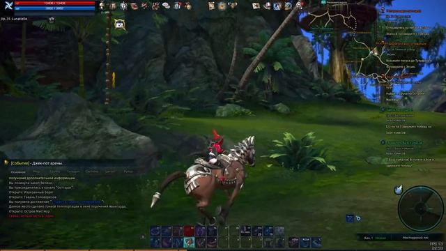 Tera the Next. Краткий обзор. смотреть онлайн