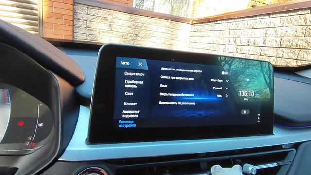 #cherytiggo7pro Как отключить автоскладывание зеркал. смотреть онлайн