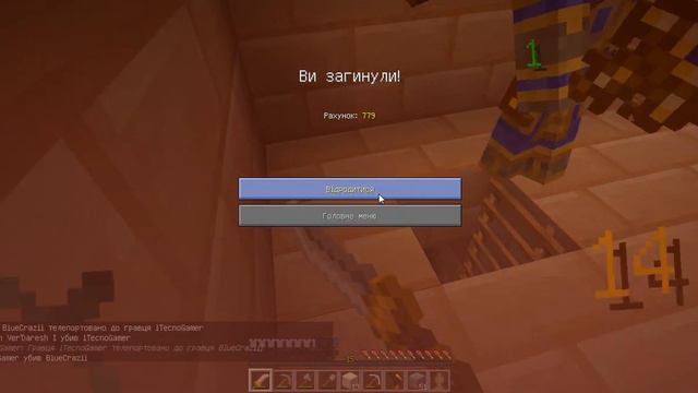 Пустынные приключения №3! Новое измерение! смотреть онлайн