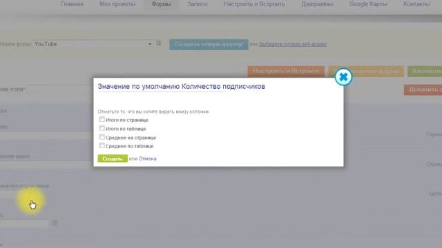 Как показать итоговую сумму в таблице с числовыми полями смотреть онлайн