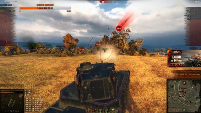 Ликвидатор[KOPM2] берет три отметки на Type 5 Heavy (ч.2)