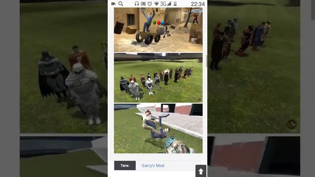 Как скачать гарис мод смотреть онлайн