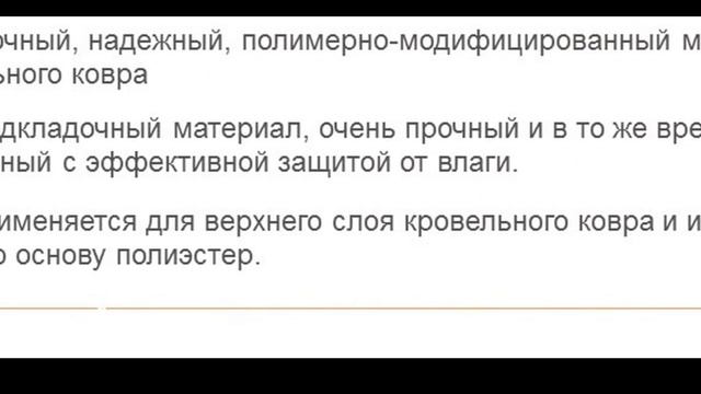 Техноэласт для Хозяев с большой буквы‼️‼️ смотреть онлайн