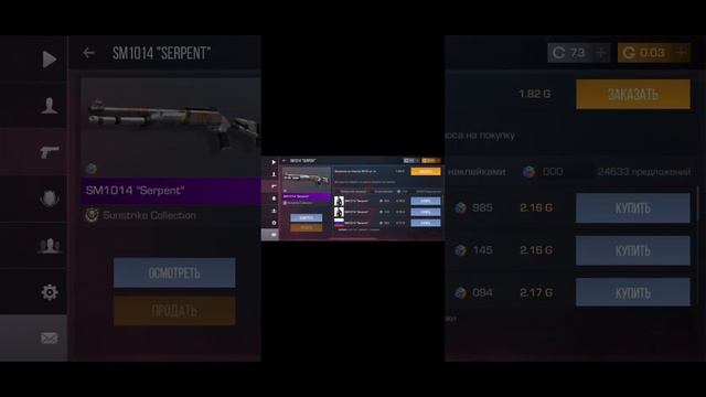 Купите пж паттерн 130 цена 20г смотреть онлайн