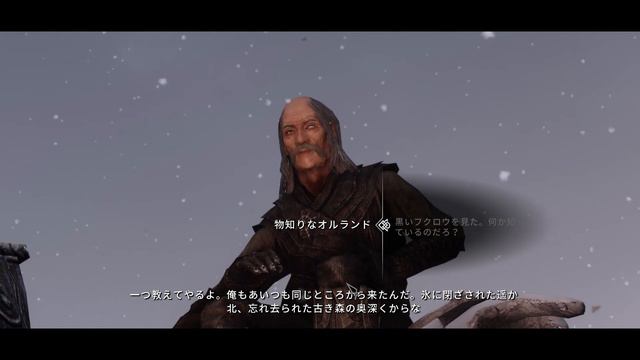 【TES5 SKYRIM クエストMODの旅 #54】Unslaad編 EX4【スカイリム ゲーム実況】 смотреть онлайн