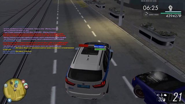 Вылет 1/2 Ромашка ❤ ❤ ❤ смотреть онлайн