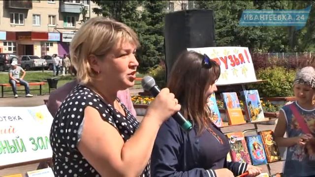 Летний читальный зал детской библиотеки смотреть онлайн