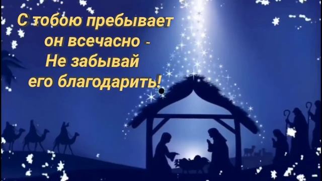 Пусть Ангел твой тебя не покидает, Добром наполнит душу пусть твою! Нежная музыка! смотреть онлайн