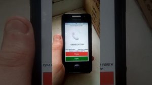 мне звонит какой та номер.