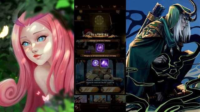 Новый список желаний! Надеюсь повезёт || AFK Arena смотреть онлайн