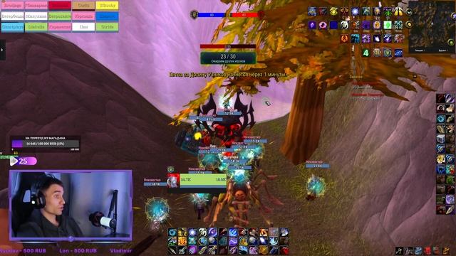 WoW Sirus. Хант или не хант? смотреть онлайн