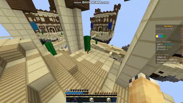 Bedwars №2| Last-Craft| Сломал 5 кроватей смотреть онлайн