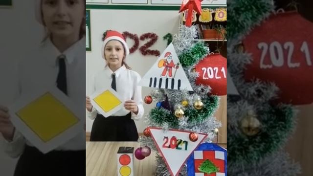 Конкурс поделок "Дорожный знак на новогодней ёлке". Арчакова Самира, 6 "б" класс смотреть онлайн