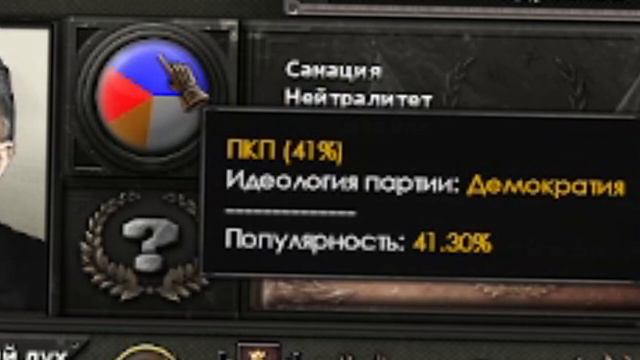 гарант независимости смотреть онлайн