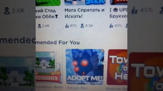 популярние карти в роблокс?? смотреть онлайн