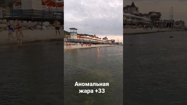 Шок! Аномальная жара в Калининграде! смотреть онлайн