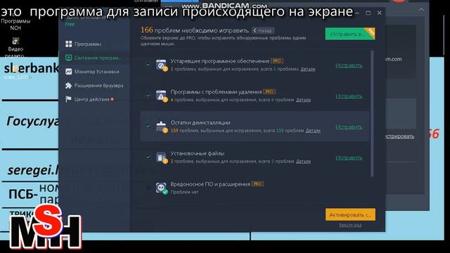 Как очистить диск С ,чтобы компьютер летал!