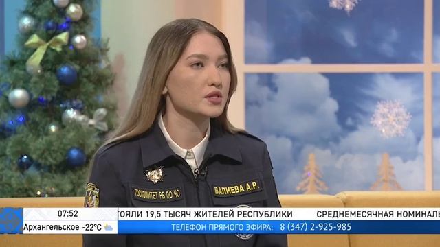 В каком режиме работали сотрудники Госкомитета РБ по ЧС в новогодние праздники смотреть онлайн