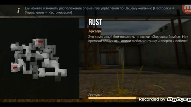 играю в стэндофф 2 (плюс бокс ) смотреть онлайн
