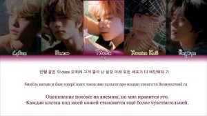 «TxT— Sugar rush ride» {ПЕРЕВОД НА РУССКИЙ._.КИРИЛЛИЗАЦИЯ Color Coded Lyrics}