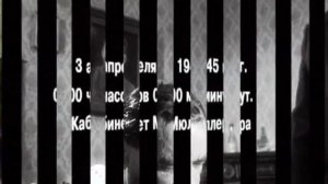 Городок - Холтофф у Штирлица - Из вып. 63 Дверь в Европу