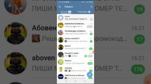 Тутор как создать свой канал в тг!