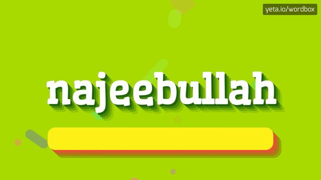 NAJEEBULLAH - HOW TO PRONOUNCE NAJEEBULLAH? #najeebullah смотреть онлайн