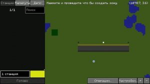 Tutorial Guide Transit Railway, Part 1. Гайд по Transit Railway Mod. Часть 1