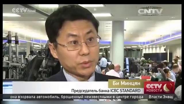 SWIFT: юань поднялся на второе место в списке самых используемых валют мира смотреть онлайн