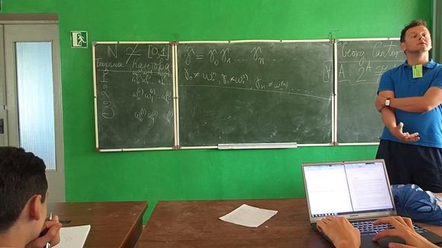 Теорема Гёделя. Лекция 2 // Александр Буфетов смотреть онлайн