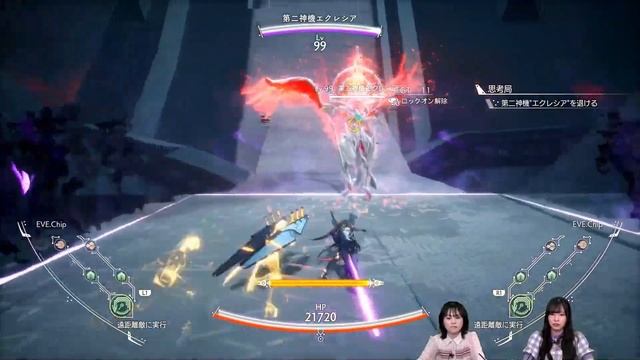 We Get A Look Of Some Gameplay From Crymachina смотреть онлайн