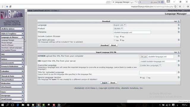 شرح تعريب جميع منتديات الجيل الثالث VB смотреть онлайн