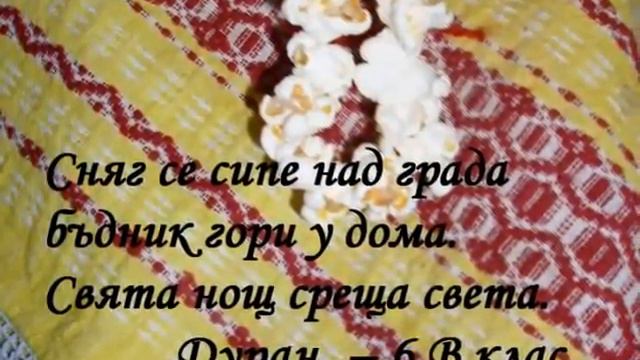 Christmas haiku.wmv смотреть онлайн