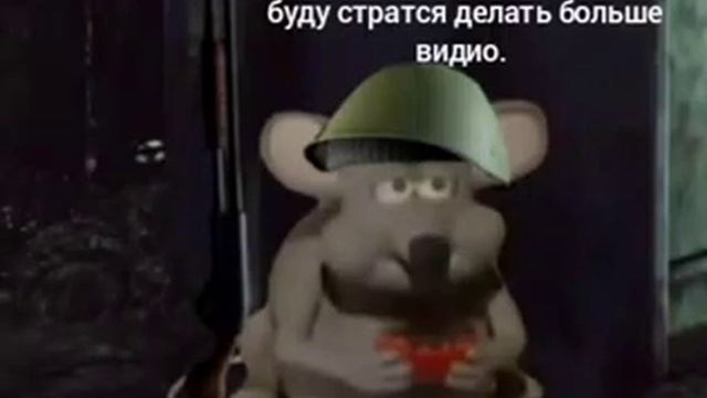 пасибо большое за первого подпишика.