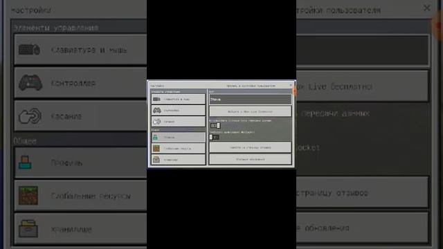 Как установить плагины на свой мир смотреть онлайн