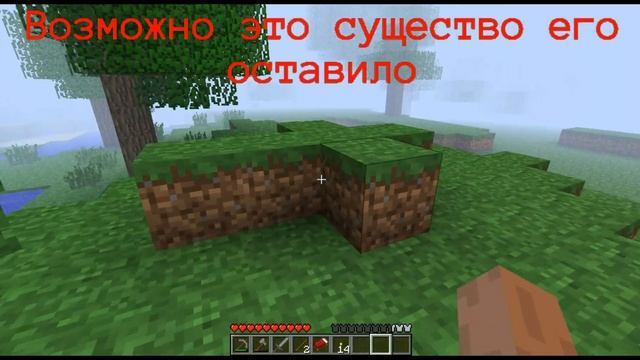 Я НАШЕЛ СТРАШНОЕ СУЩЕСТВО НА ЖУТКОЙ ВЕРСИИ МАЙНКРАФТ(beta 1.7.1) смотреть онлайн