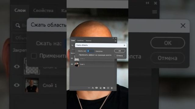 Замена лица за 2 клика #photoshop #фотошоп смотреть онлайн