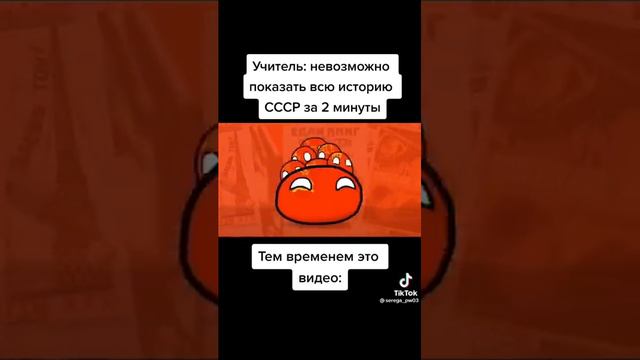 История СССР смотреть онлайн