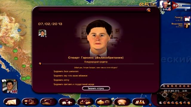 НОВИЙ КУРС ДЛЯ США! Master of the world: Geopolitical simulator 3 за США смотреть онлайн