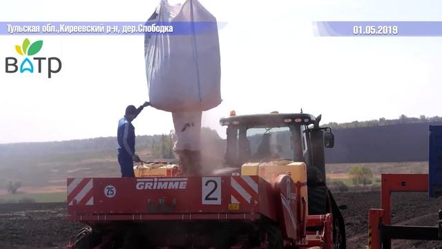 Закладка опыта по применению препарата ВИГОР ФОРТЕ на картофеле сорта Коломбо в Тульской области смотреть онлайн
