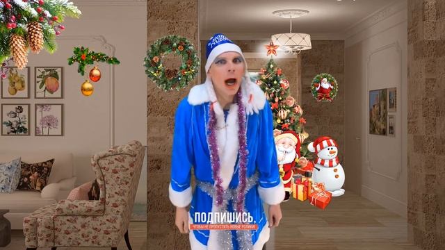 Анекдот - На Новый Год без Подарка)))Смешные анекдоты от Таливерга))) Юмор Смех Позитив! смотреть онлайн