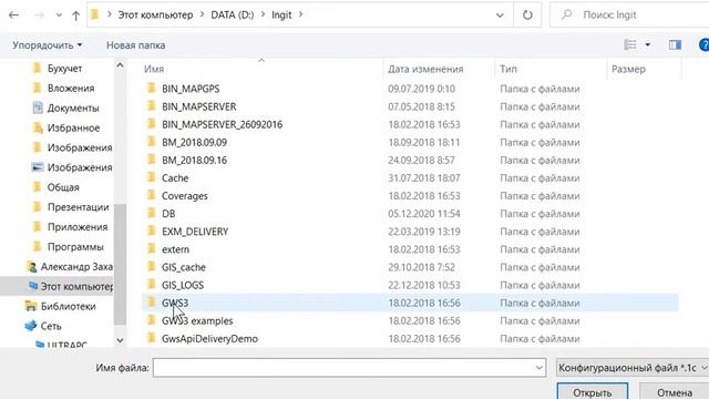 Настройка работы Деловой карты с базой 1C в режиме клиента по протоколу oData смотреть онлайн
