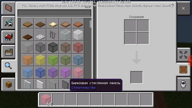 Запись Minecraft