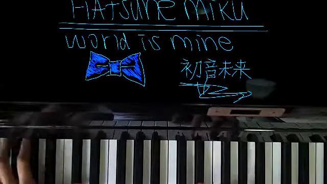 Hatsune Miku-World Is Mine Piano Cover смотреть онлайн